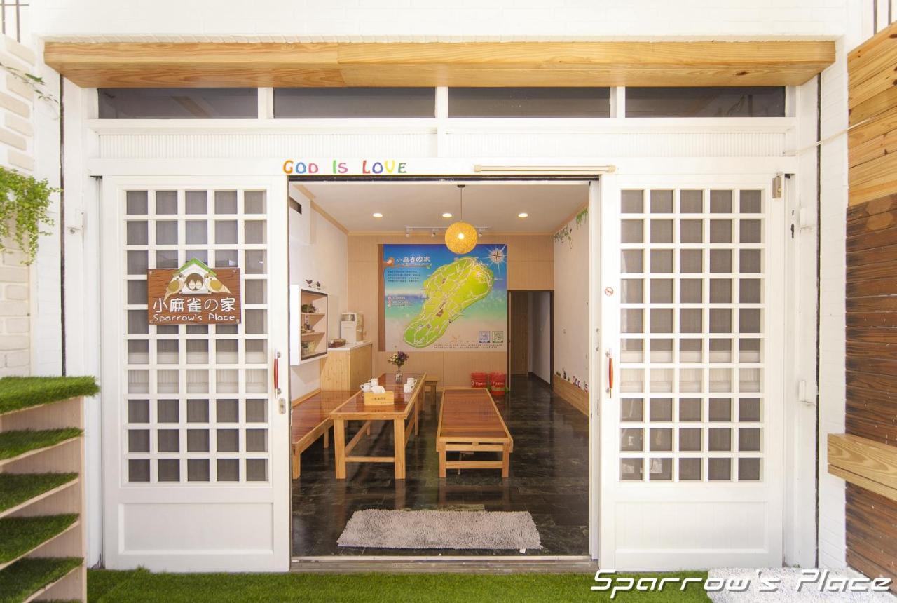 小麻雀的家 Xiaoliuqiu Exterior foto